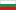 Foliediktemeter PCE-THM-20: dezelfde pagina in de Bulgaarse taal