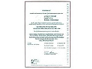 Beton-hardheidsmeter PCE-HT 225A: Certificaat